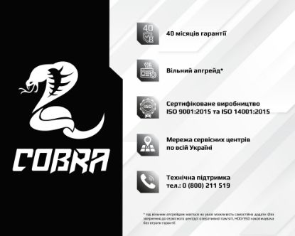  Зображення Персональний комп`ютер COBRA Gaming (I14F.32.H2S4.36.2753) 